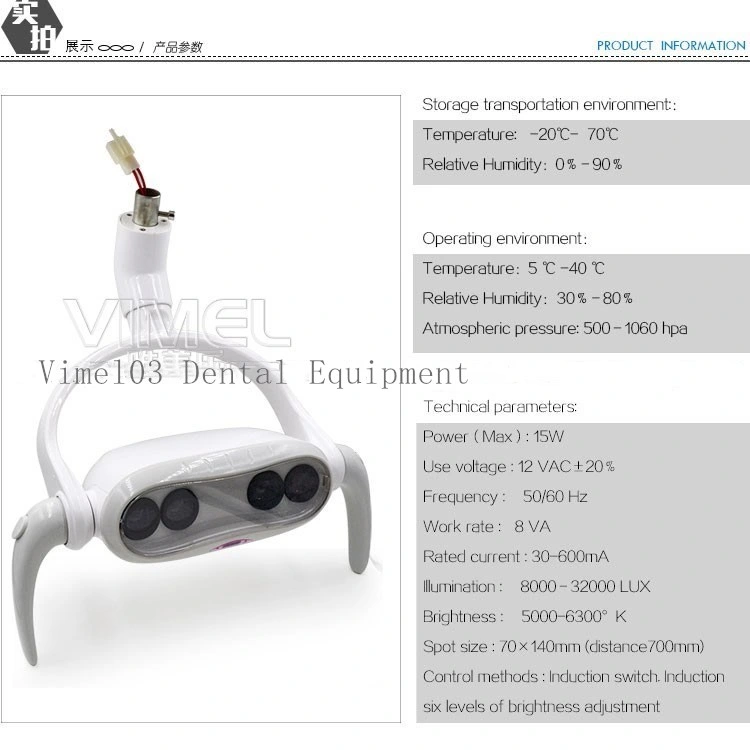 Dental LED Oral Lamp Light Induction for Dental Chair